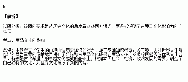 什么随什么移成语_成语故事图片