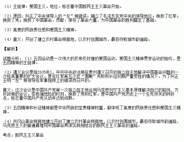 洗什么革什么的成语_成语故事简笔画(2)