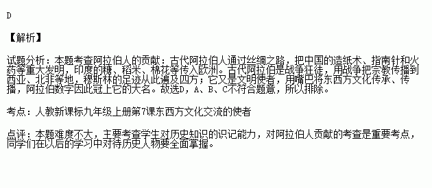 狂徒的简谱_法外狂徒张三图片