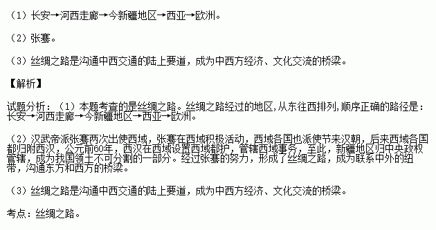 人口贡献意思_人口普查(2)