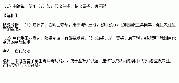 大唐盛世的经济总量_大唐盛世