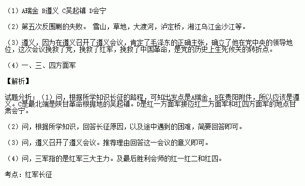 三军简谱_三军仪仗队图片(2)