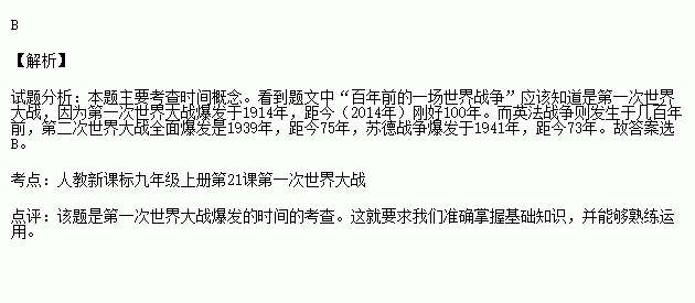 胜利者简谱_儿歌简谱(2)