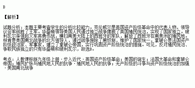 林肯简谱_林肯公园钢琴简谱(3)