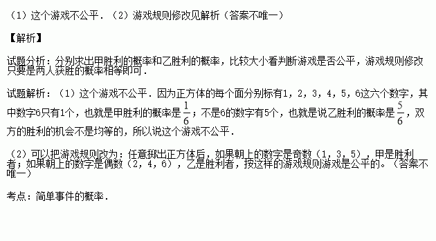 胜利者简谱_儿歌简谱(2)