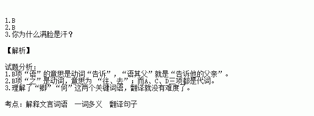 钟会少有令誉.年十三.魏文帝闻之.语其父钟繇曰"可令二子来!