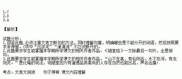 爱莲简谱_儿歌简谱(3)