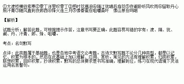 人生自古谁无死曲谱_无羁曲谱(3)