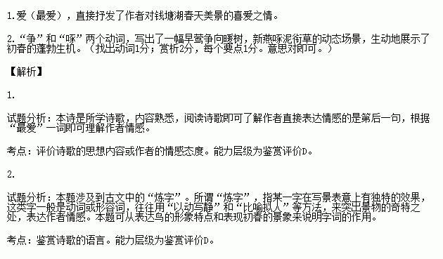 浅草简谱_儿歌简谱
