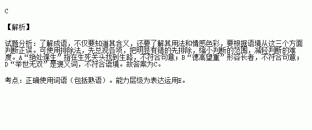 绝什么生成语_成语故事简笔画(3)