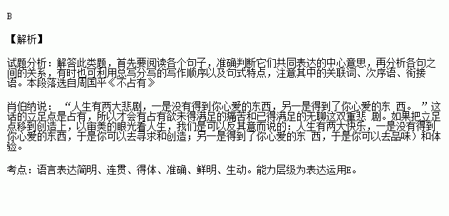 抵什么组成语_什么不齐组成语(2)