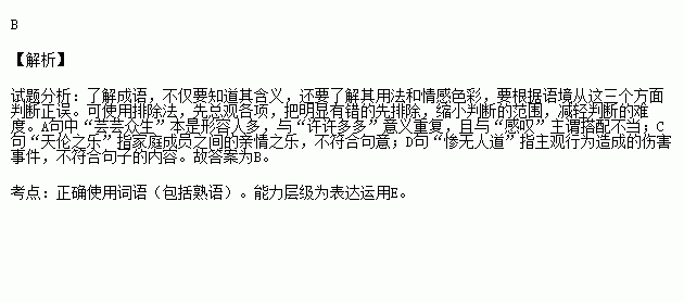 一什么什么叹成语_一什么不什么成语(3)