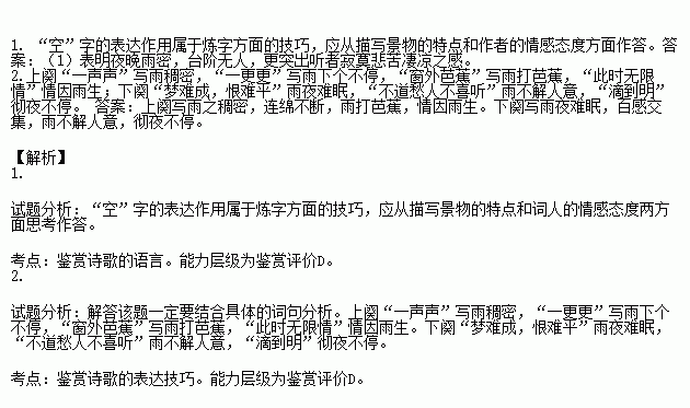 付娜黄江琴长相思词曲谱_付娜女儿情的古筝曲谱(4)