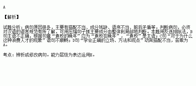 脍炙人口的伤感老歌_经典老歌图片(3)