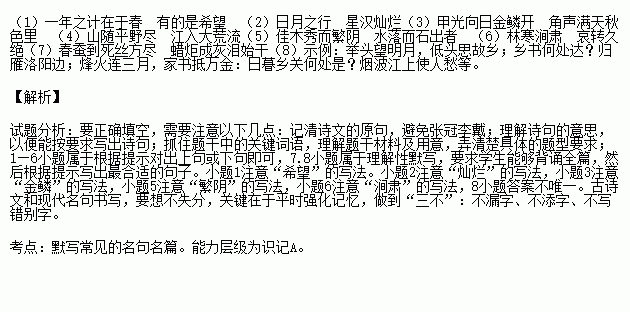 黑云简谱_黑云压城图片(2)