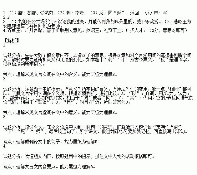 徐母骂曹欲借曹操帐下刀曲谱_马超骂曹操动态图