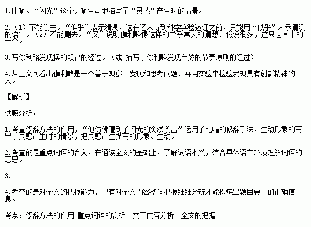 一盏油灯简谱_一盏油灯图片(3)