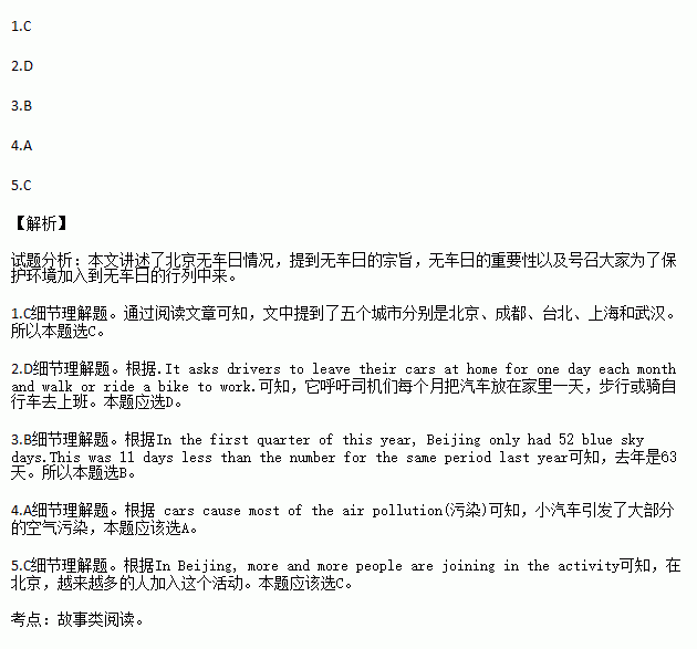 september曲谱_陶笛曲谱12孔(3)