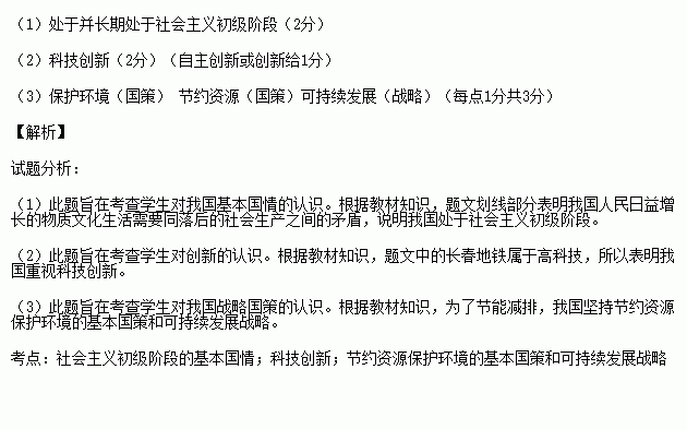 天谕乐师曲谱代码地铁等待_天谕乐师曲谱代码大全