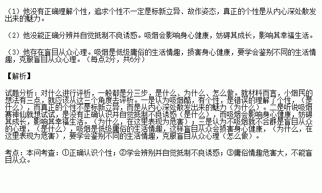 什么吐雾成语_成语故事图片(2)