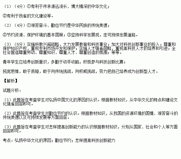 2020年福建经济总量预计_2020年福建通缉犯名单