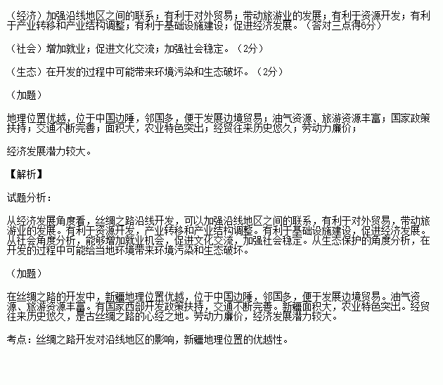 西北五省区经济总量排名_西北五省地图全图(3)