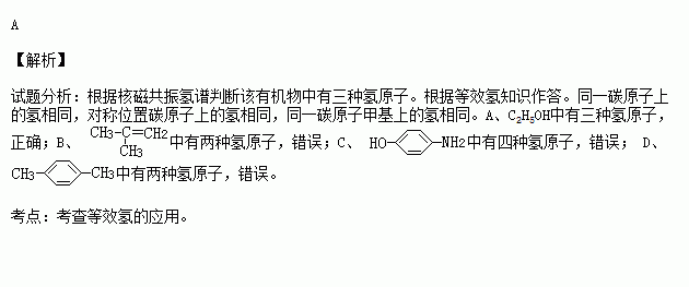 办家家的简谱_办家家简谱歌谱(3)