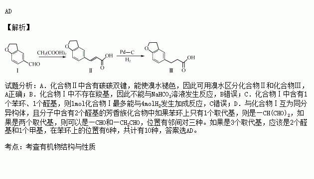 雷美替安图片