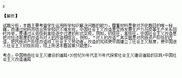 经济总量和生产力关系_生产力和教育的关系图(3)