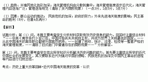 在全国姓原的有多少人口_中国女人有多少人口(2)