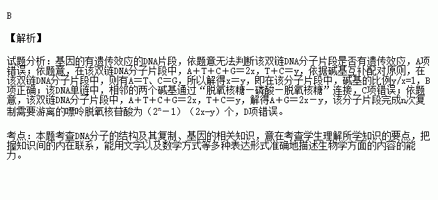 钱某为一有限责任公司的董事长(2)