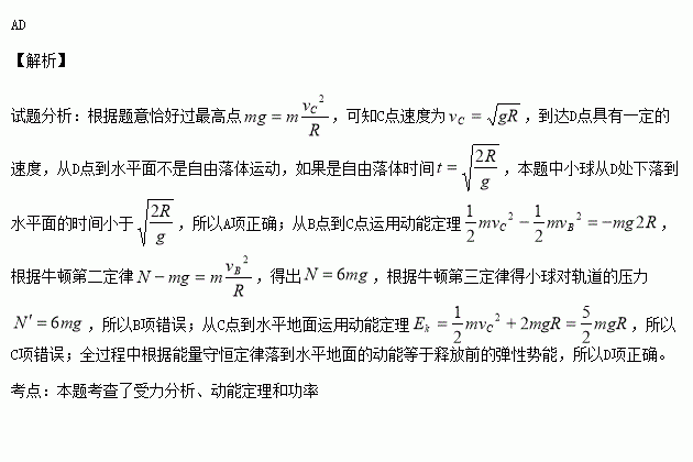 天谕乐师曲谱只有A轨_天谕乐师曲谱代码大全(5)