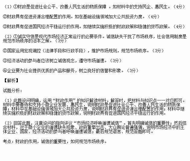 中国国企占经济总量_中国地图(3)