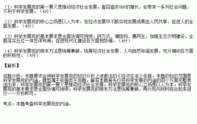 河南GDP增长那么少_河南地图(2)