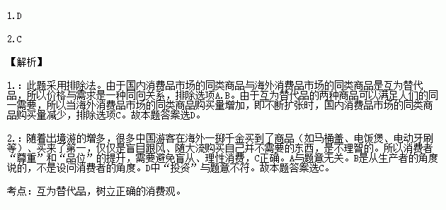 全球人口个时期统计_跨省流动人口统计