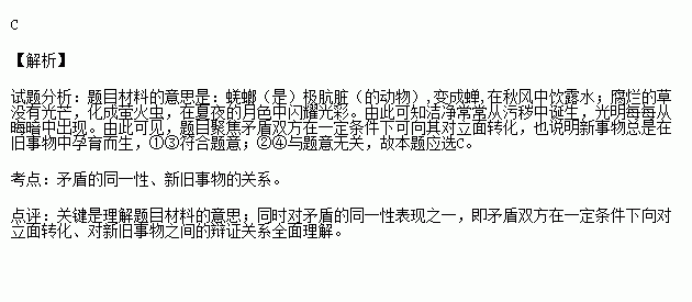 腐草为萤简谱._腐草为萤专辑图片(2)