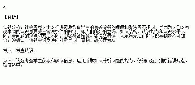 在当前社会如何认识gdp_财经科学 新发展阶段下我国经济社会的新认识 主题征文(2)