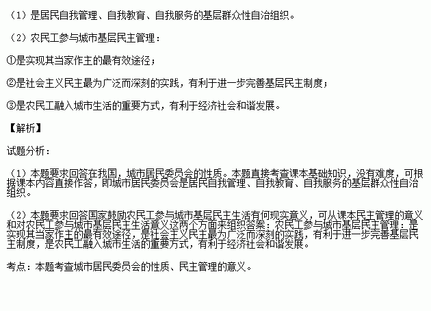 中国古代农民占人口_中国古代人口迁移图片