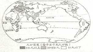 四大人口稠密区_世界人口稠密地区(3)