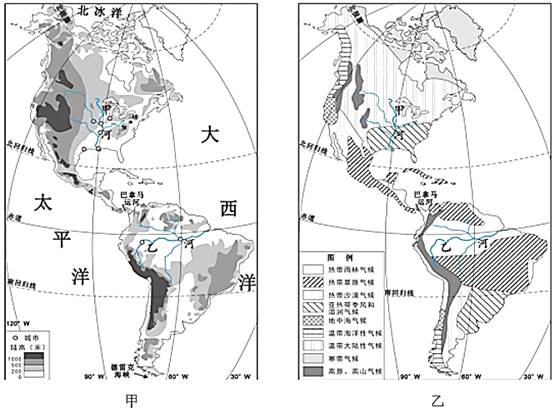 南北美洲的地形简图图片