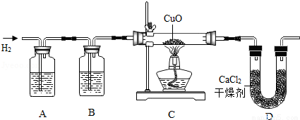 利用純淨乾燥的氫氣還原灼熱的氧化銅來測定水的組成實驗裝置由abcd