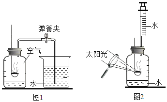 图1是测定空气里氧气含量的装置在集气瓶内加入少量水将水面上方空间