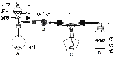 氢化钙电子式图片