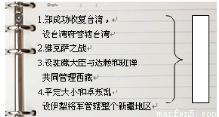 SYS201710170604523650897284_ST.001.png