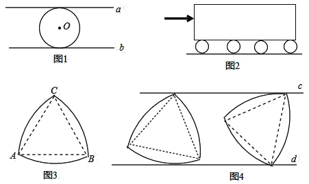 b之间的距离始终保持不变.我们把具有这一特性的图形成为"等宽曲线 .