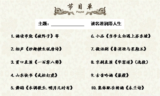 SYS201908100711280979775938_ST.005.png