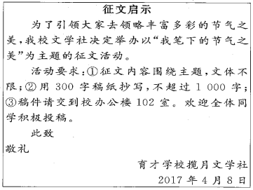 SYS202008120603149997550929_ST.002.png