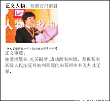 SYS201507170603051058982357_ST.002.png