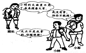 SYS201710050621507042426734_ST.001.png
