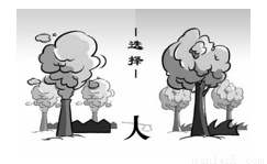 SYS201806170709520677194406_ST.001.png
